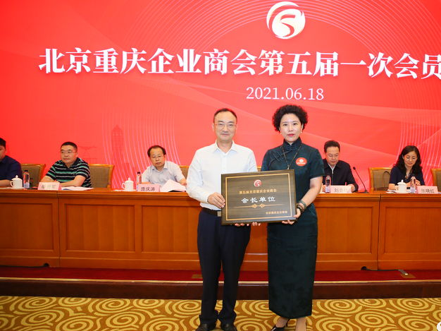 微信图片_20210624172919.png
